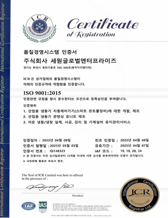 특허증