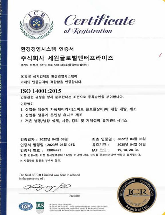 특허증