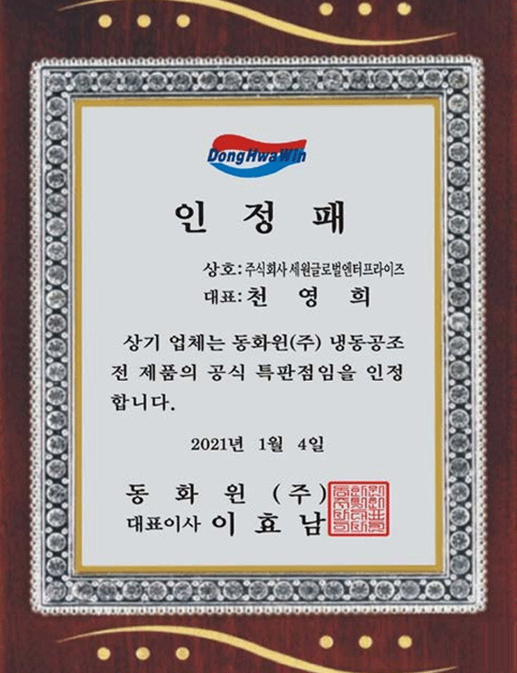 특허증