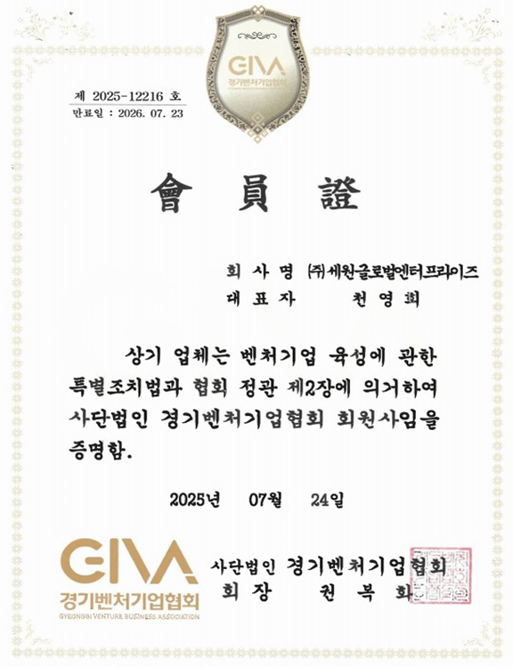 특허증