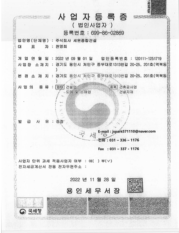 특허증